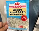きゅうりとワカメの酢の物作り方5写真