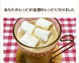 珈琲甘酒～♪作り方5写真