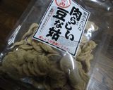 ソイミートで作るショウガ焼き作り方1写真