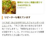 簡単おつまみ♪蒟蒻の照りマヨ★お弁当にも作り方5写真