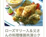 フライパンでフライドチキン☆作り方13写真