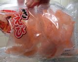 エビとベーコンのピラフ　洋食屋さんの味作り方1写真