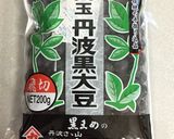 重曹を使って ふっくら黒豆煮作り方1写真