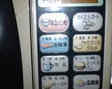私の２番目に大好きなカボチャの煮物❇作り方7写真