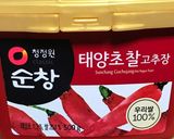 韓国コチジャンの手羽焼き作り方7写真