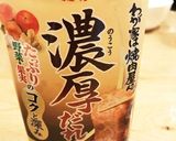 簡単！手羽先のグリルBBQ作り方2写真