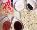 混ぜて美味し♡明太(たらこ)釜玉うどん作り方2写真