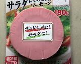【簡単】キャラ弁 おかず 花ハム①作り方20写真