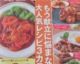 ♡りんごと紅茶のなかよしマフィン♡作り方12写真