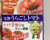 まろやかビーフストロガノフ作り方9写真