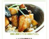 話題入感謝♫ヤバうま☆絶品ブリめし作り方10写真