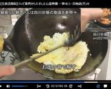 餡かけキムチ角煮炒飯♪作り方10写真