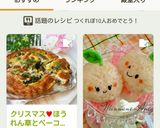 クリスマス♥ほうれん草とベーコンキッシュ作り方8写真