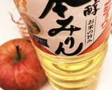 煮りんご？みりんご☆みりんで煮るだけ簡単作り方1写真