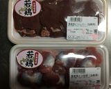 自宅でダッチ　レバー＆砂肝のコンフィ作り方1写真
