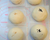 ようかんリメイク！とろ～り栗あんまん！作り方4写真
