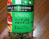 塩レモンが決めて！すずきのぎゅうぎゅう焼作り方4写真