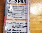 【アレルギーフリー】フレンチトースト作り方3写真