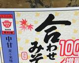 勿体無い精神野菜クズで豚汁作り方3写真