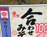 勿体無い精神野菜クズで豚汁作り方3写真
