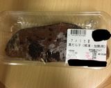 お正月に生たらこの炒り煮♪作り方1写真