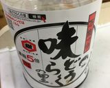 お正月に生たらこの炒り煮♪作り方5写真