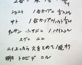 ことこと煮て放置✖5=お正月黒豆煮作り方1写真