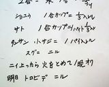 ことこと煮て放置✖5=お正月黒豆煮作り方1写真