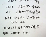 ことこと煮て放置✖5=お正月黒豆煮作り方1写真