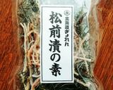 数の子入り松前漬け作り方5写真