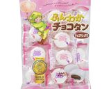 チョコマシュマロの戌年デコ作り方8写真
