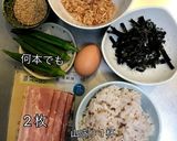 鰹節が決め手！オクラの入ったチャーハン作り方1写真