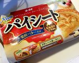 お食い初め、お祝いに！アップル鯛☆作り方6写真