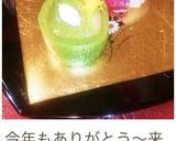 ☆紅茶＆白あん☆のミルキー水ようかん作り方14写真