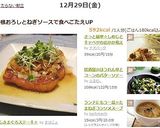 居酒屋＠ほうれん草とコーンのバターソテー作り方7写真