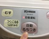 5升分のお餅の作り方作り方4写真