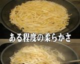 美味ドレの青じそドレッシングで中華そば!作り方2写真