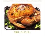 本格ローストターキー作り方22写真