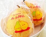 洋ナシのキウイソースがけ♪作り方1写真