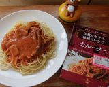 カルーソーソースのパスタ♪作り方1写真