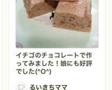 材料4つ♡簡単ザクザクチョコチーズケーキ作り方15写真