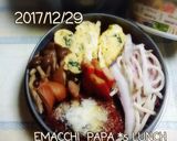 かまぼこのオイバター焼き☆作り方5写真