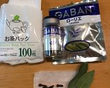 ビーフシチューのパイ包み♪作り方12写真