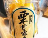 材料2つで簡単&絶品!!栗きんとん作り方6写真