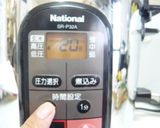 簡単おせち！圧力なべDE黒豆作り方3写真