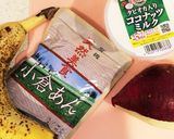 温かスイーツ★材料4つで即席チェー作り方1写真