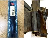 昆布巻き（豚ひれ肉）覚書作り方1写真