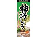 【男飯】鶏豆腐【三州屋風】作り方10写真