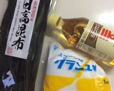 簡単 手作り酢昆布(^^)作り方1写真