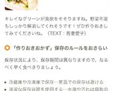*豆苗ともやしのツナサラダ*作り方4写真